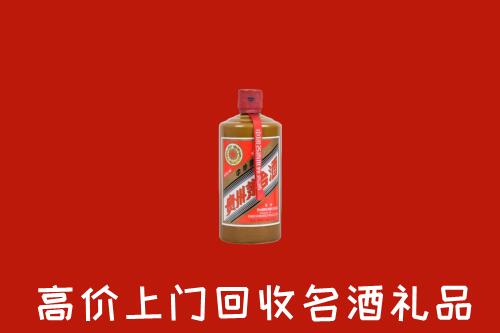 中山市阜沙镇回收陈酿茅台酒